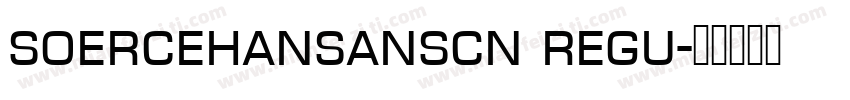 soercehansanscn regu字体转换